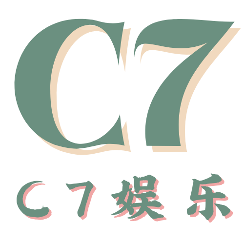 C7娱乐